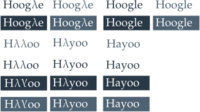 Hoogle logos.png